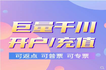 线上教育行业推广开户费用分析